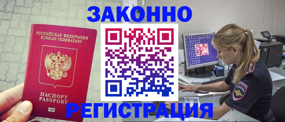 регистрация для школы в Калачинске